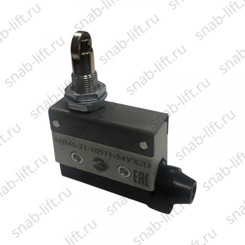 СНАБЛИФТ :: Микропереключатель МП45-21-10511-54УХЛ3 Толкатель с